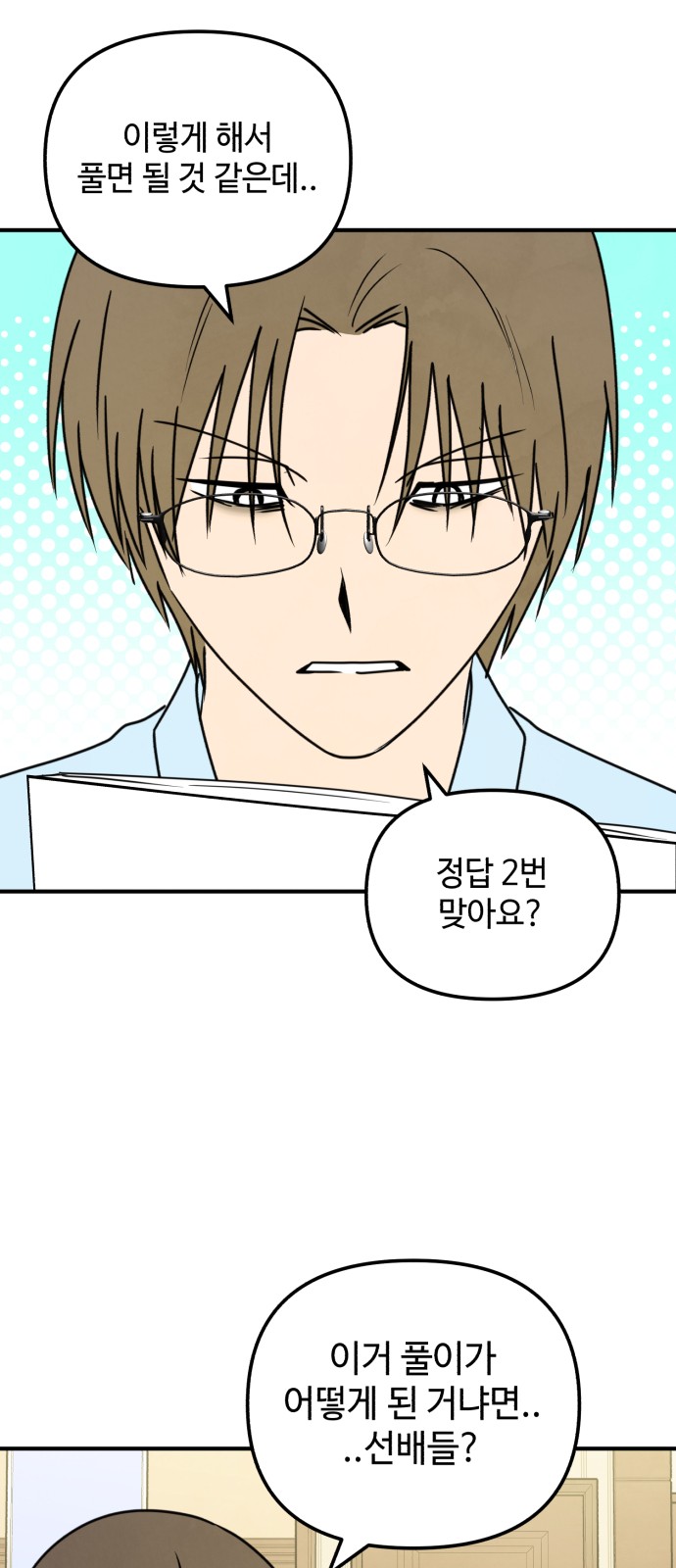 44 페이지