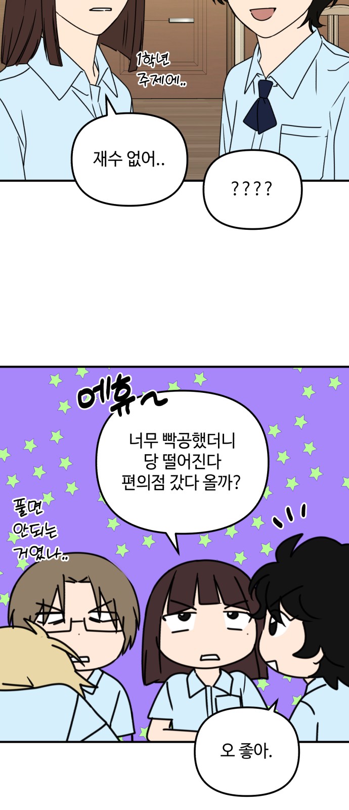 46 페이지