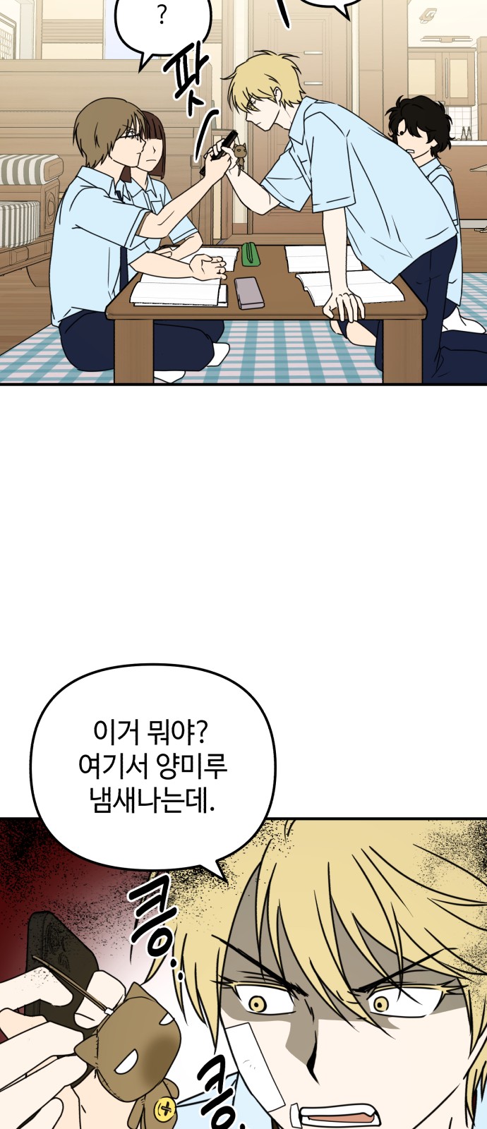 48 페이지