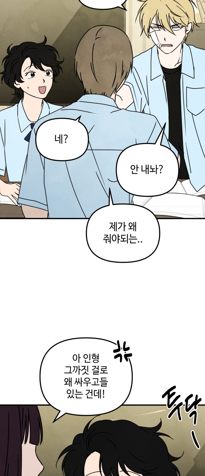 51 페이지