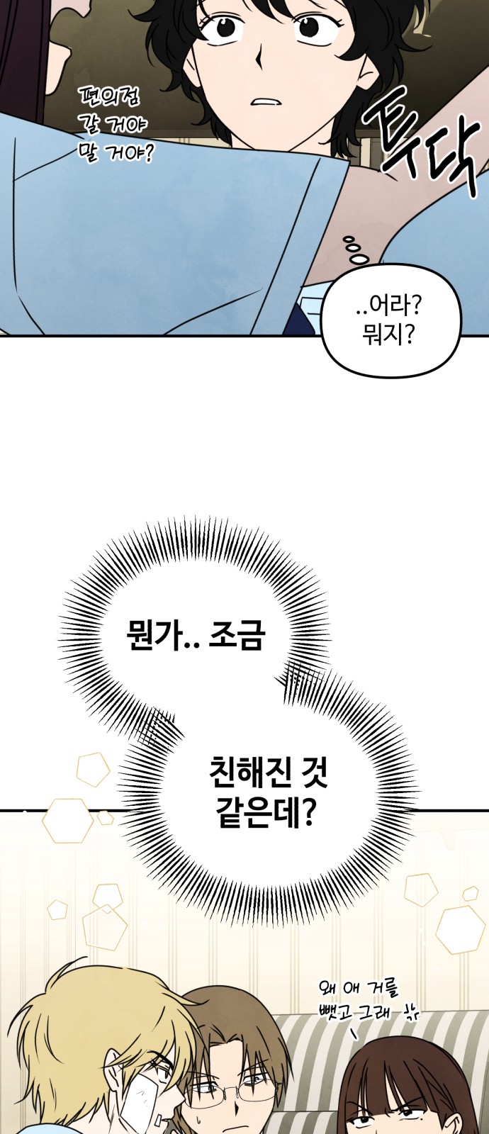52 페이지