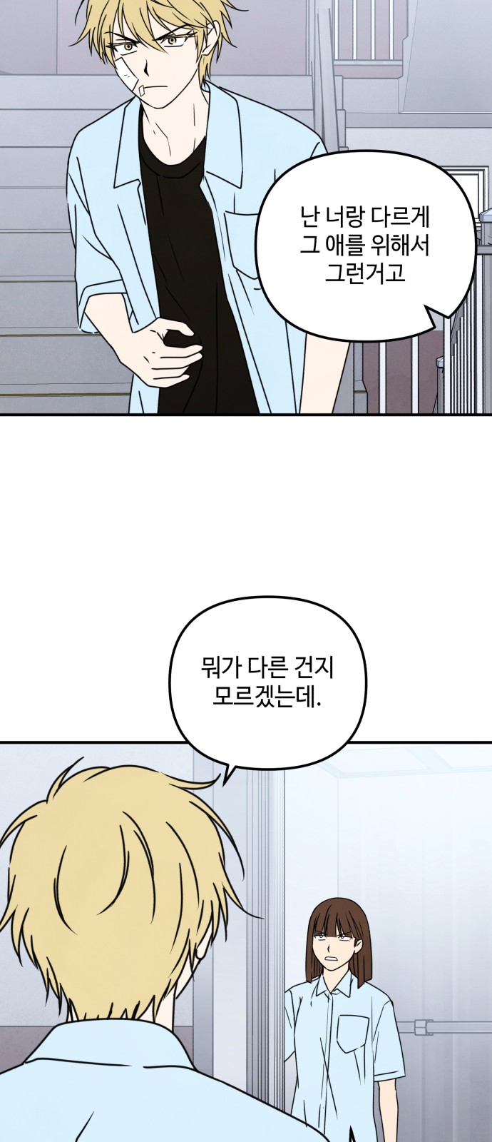 21 페이지