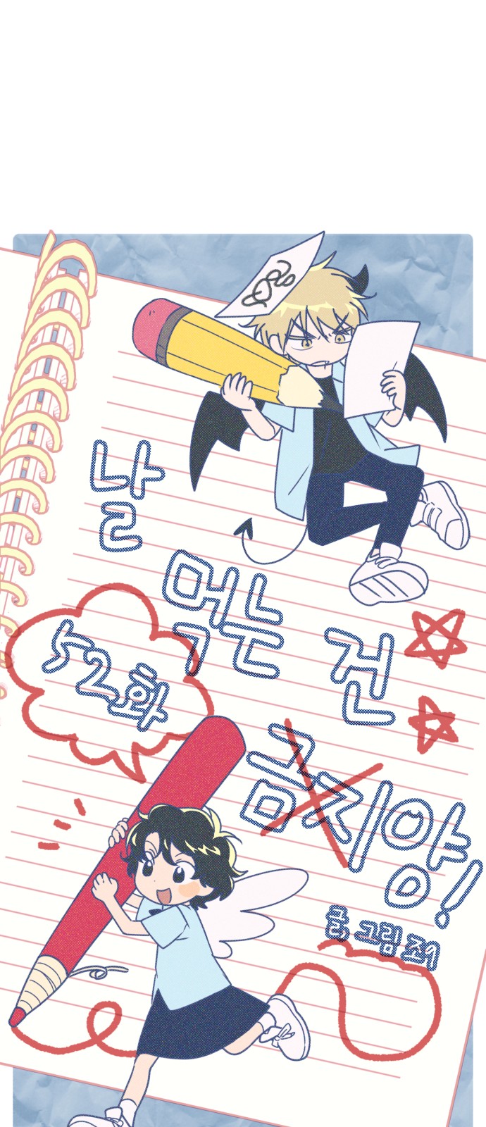 27 페이지