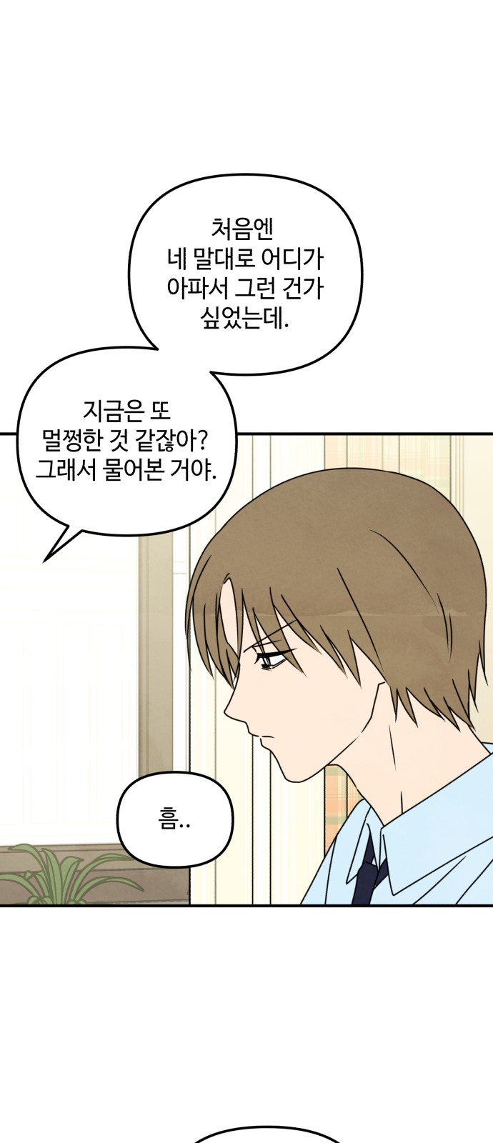 33 페이지
