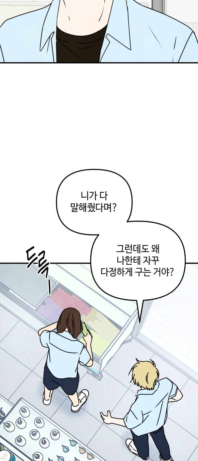 37 페이지