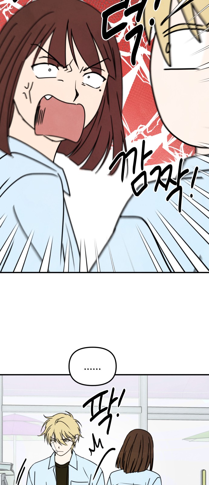39 페이지