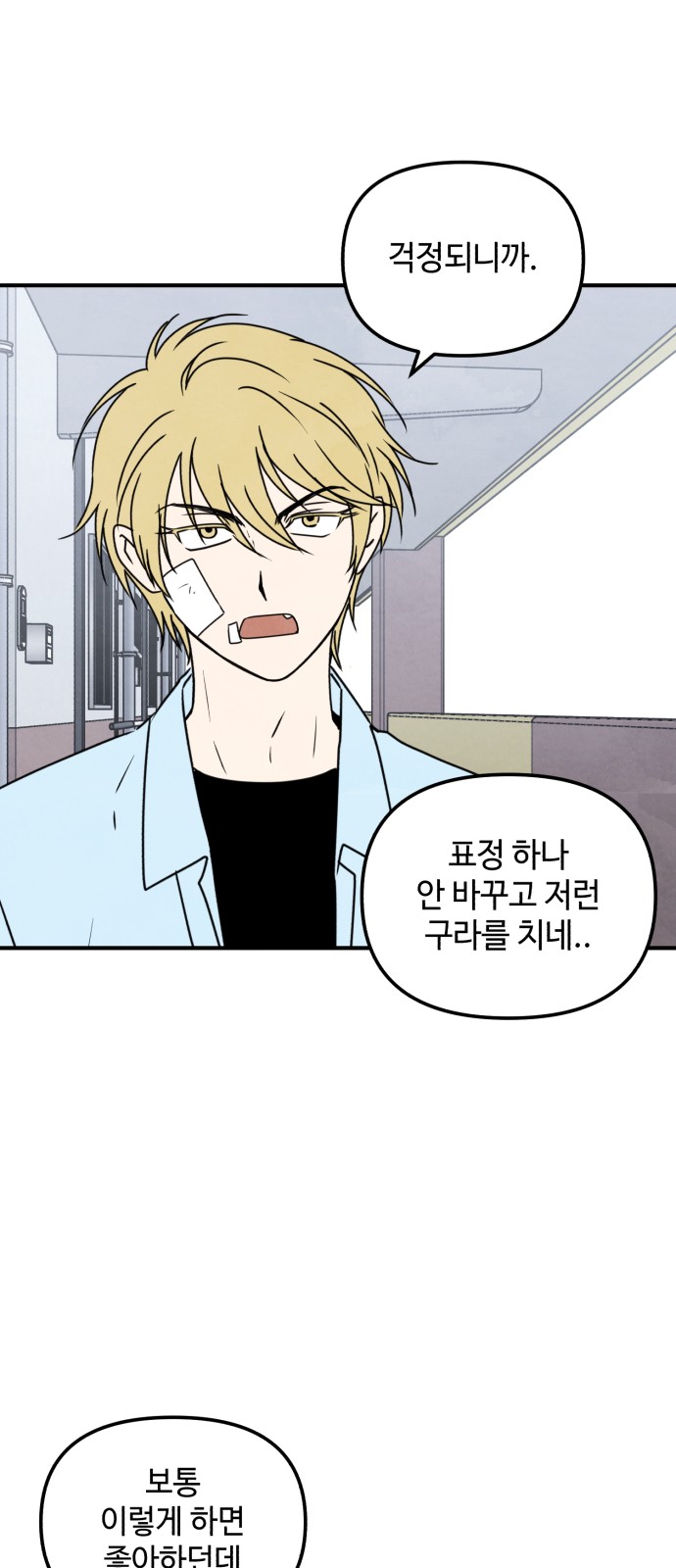 8 페이지