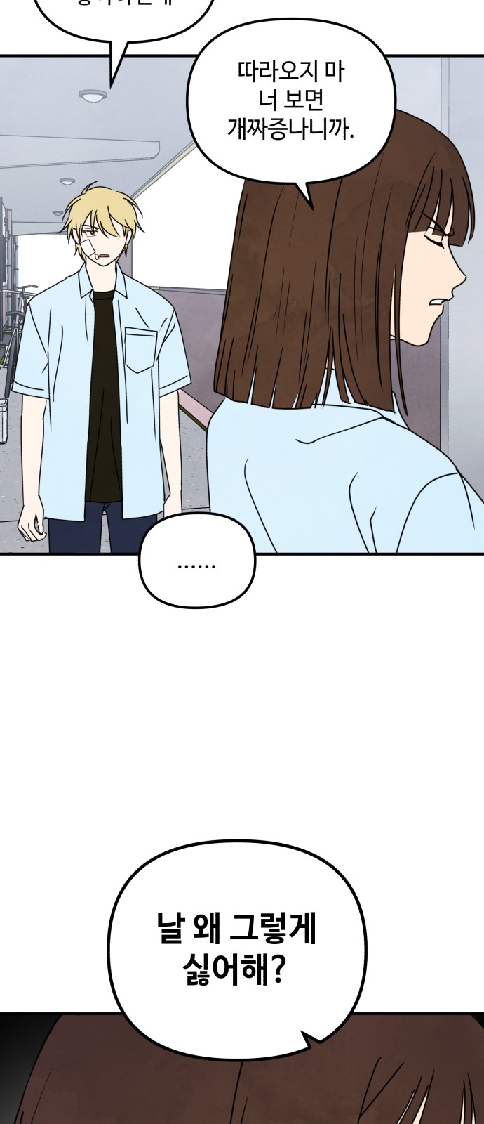 9 페이지