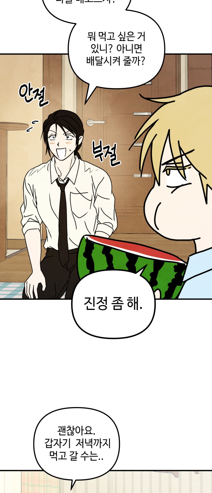 25 페이지