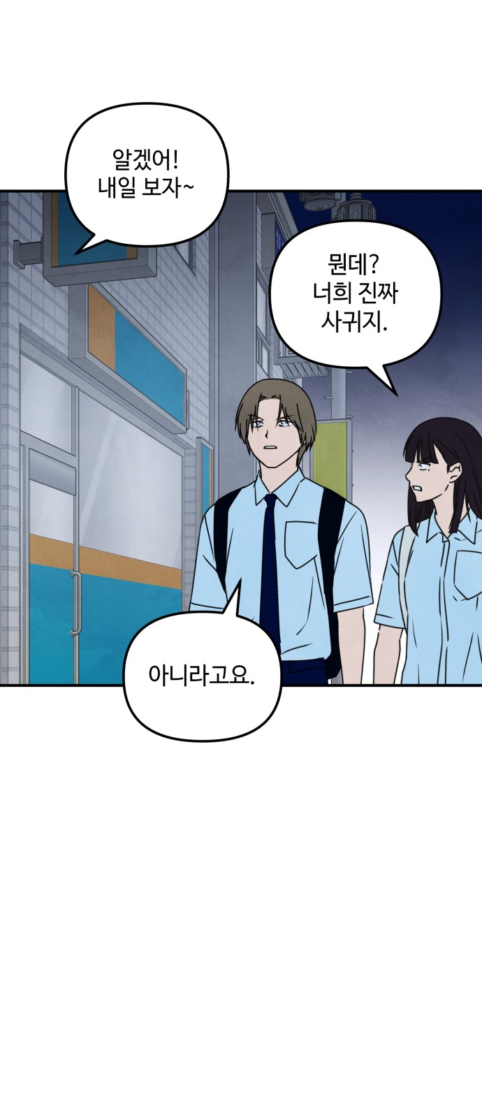 39 페이지