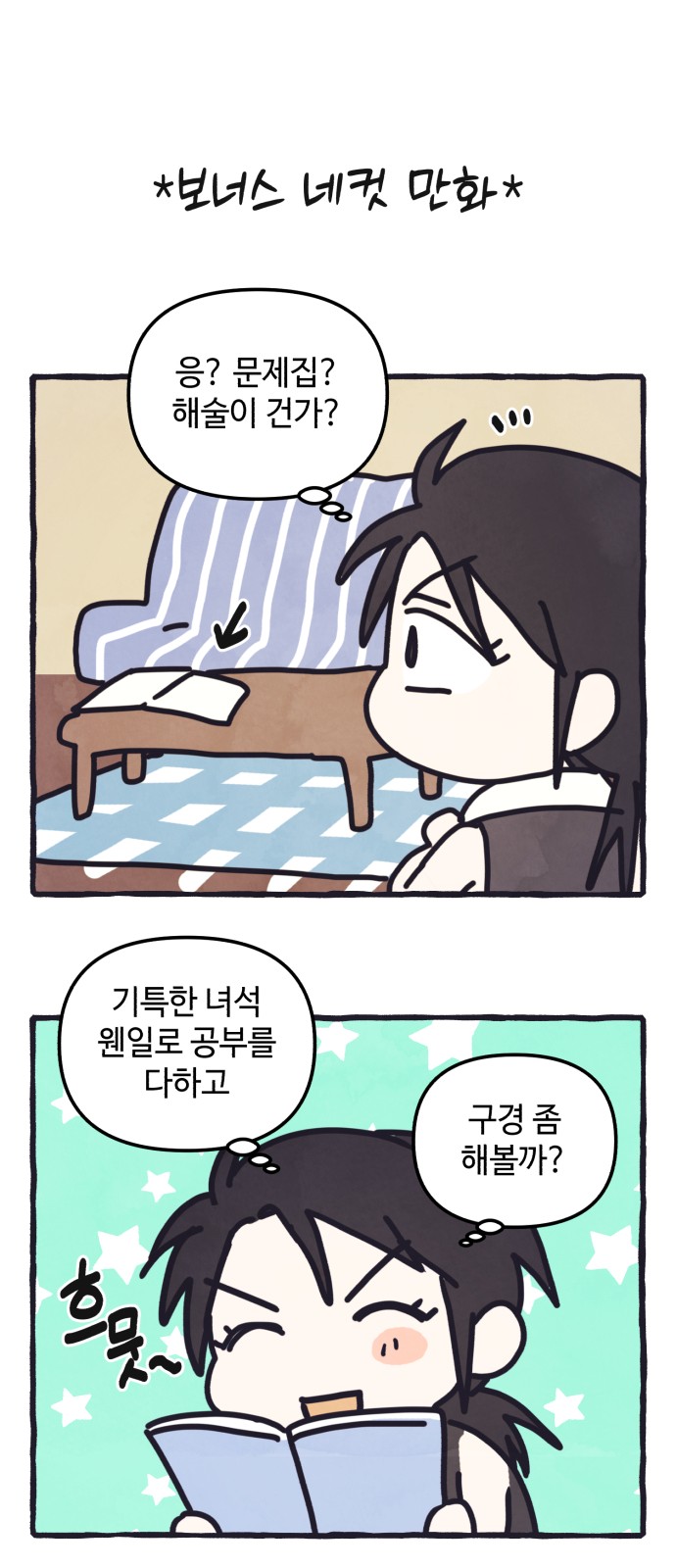 50 페이지