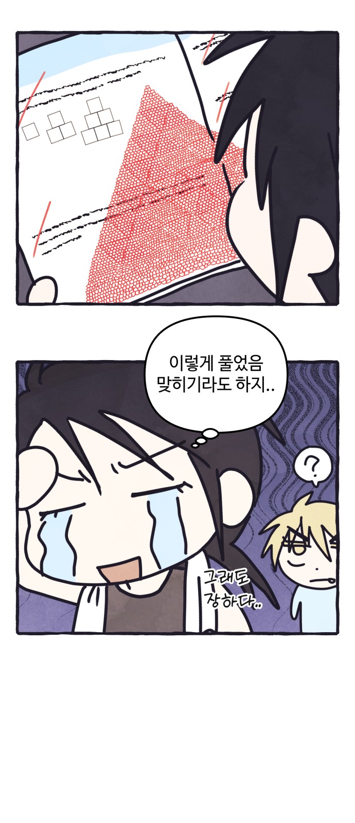 51 페이지