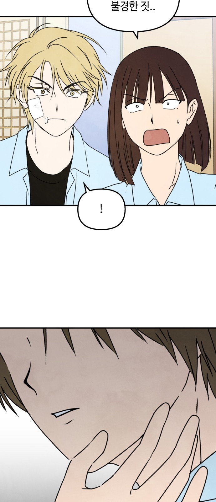 9 페이지
