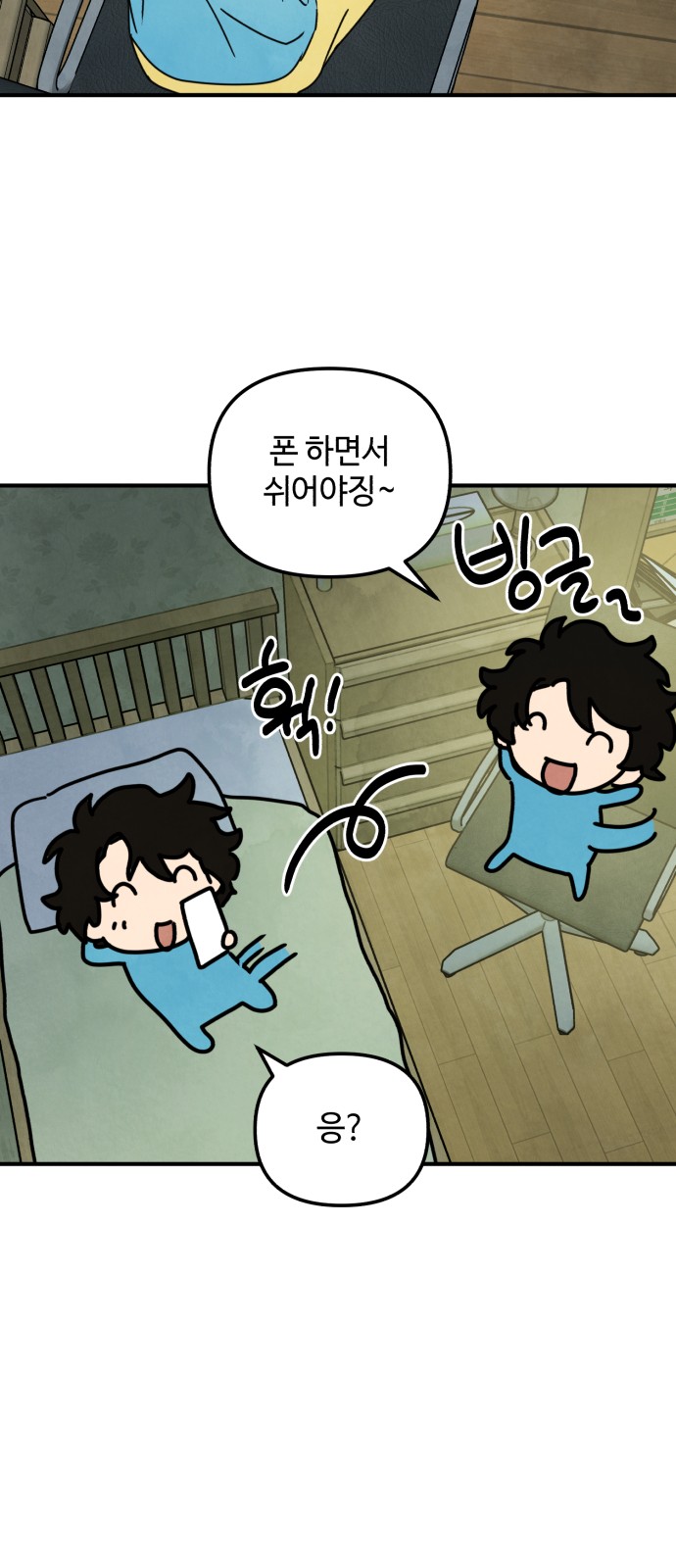 19 페이지