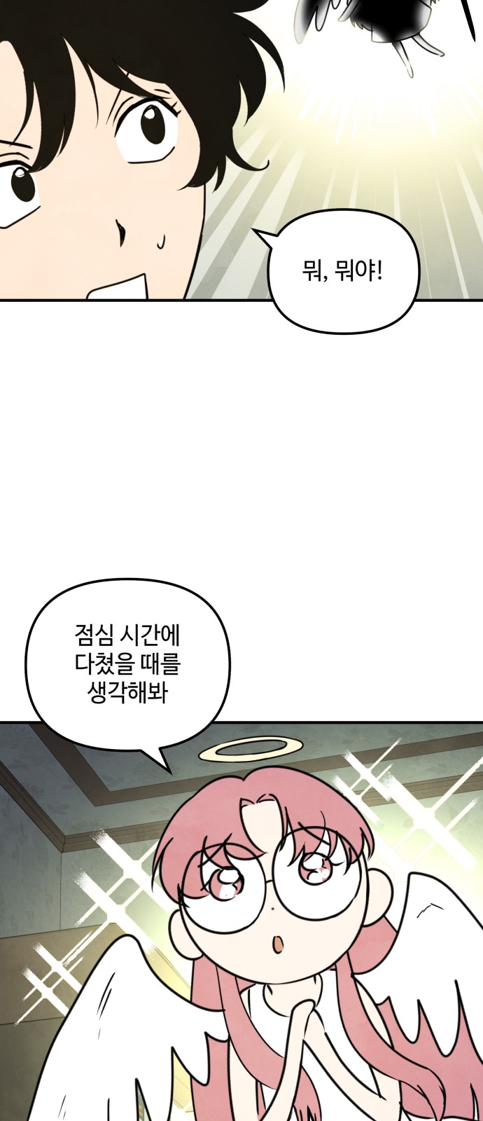 26 페이지
