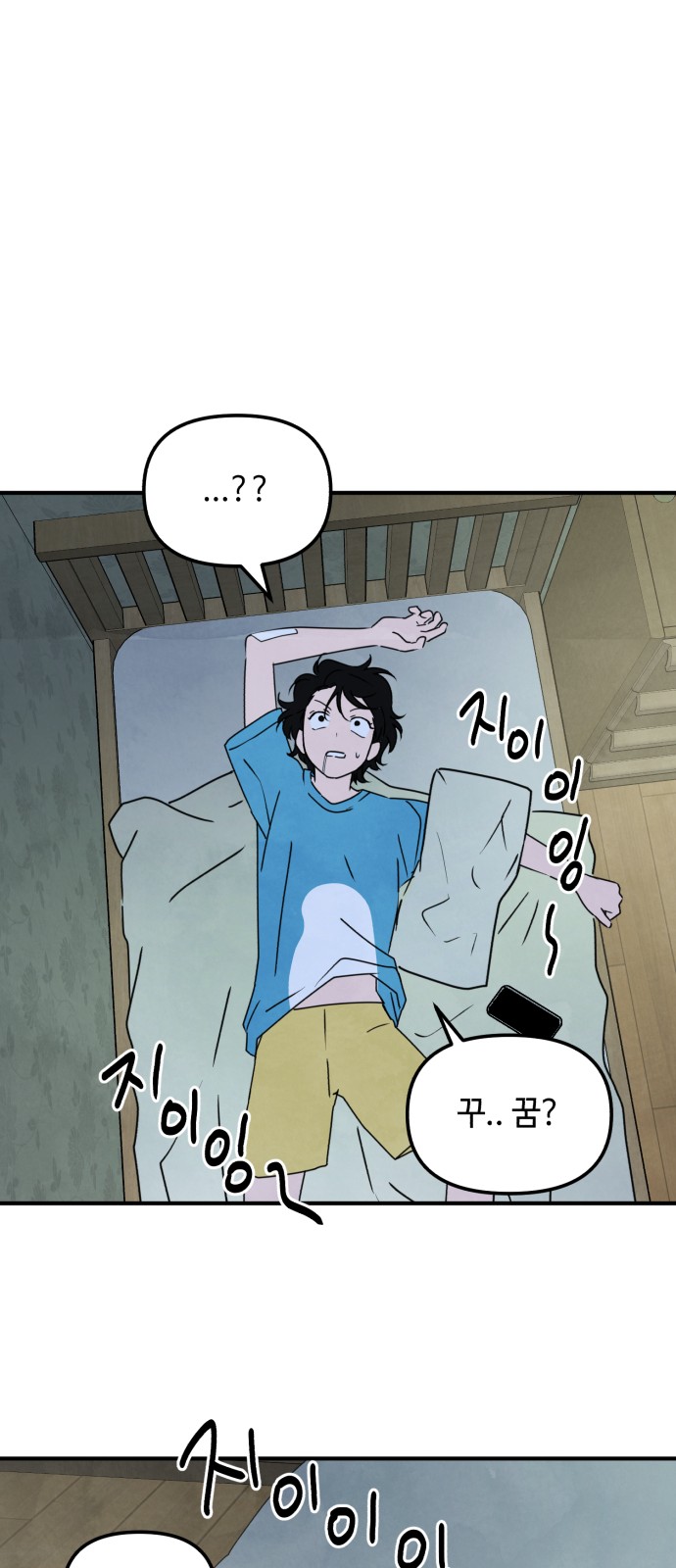 35 페이지
