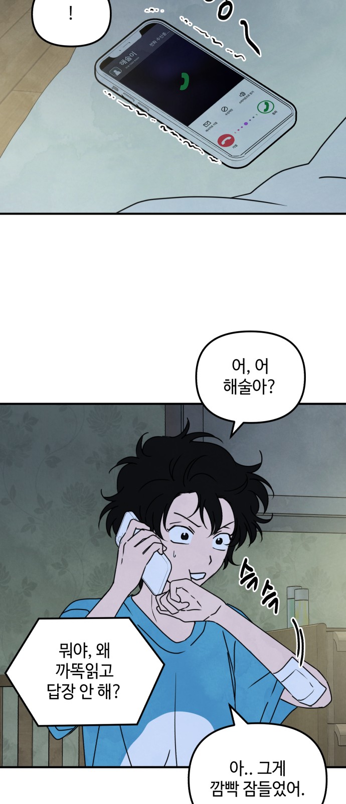 36 페이지