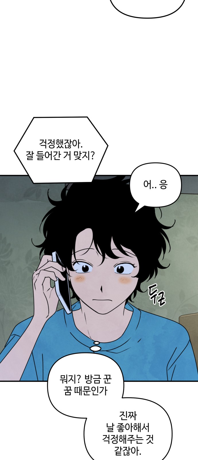 37 페이지
