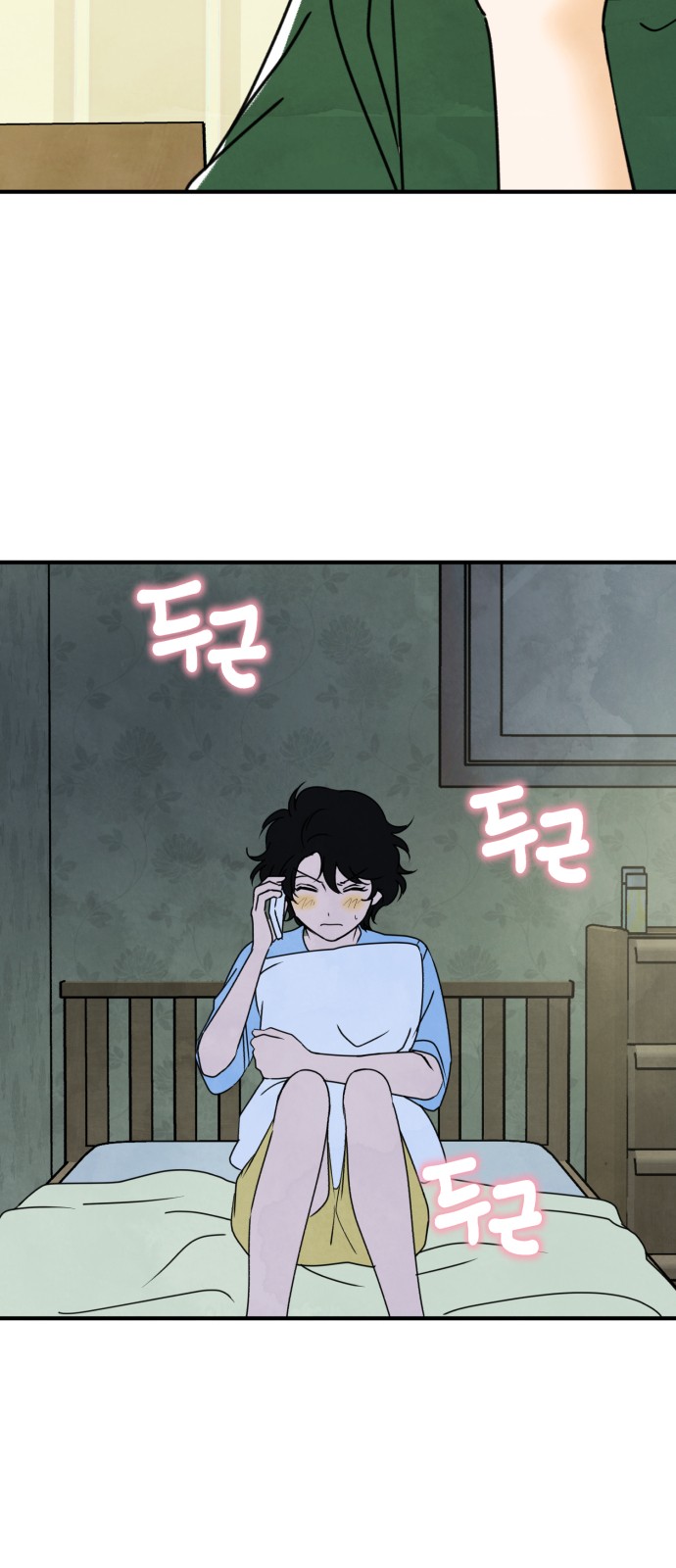 41 페이지