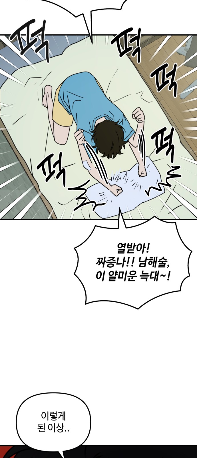 47 페이지