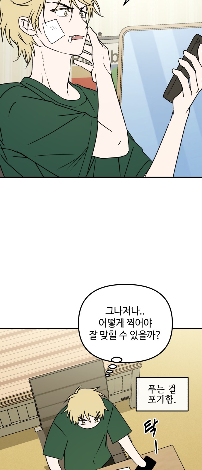 50 페이지