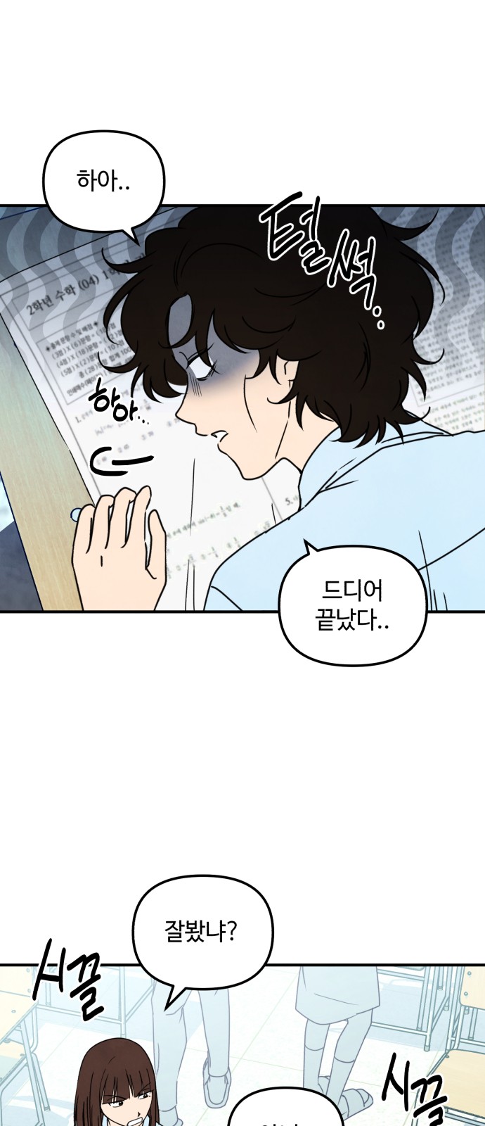 1 페이지