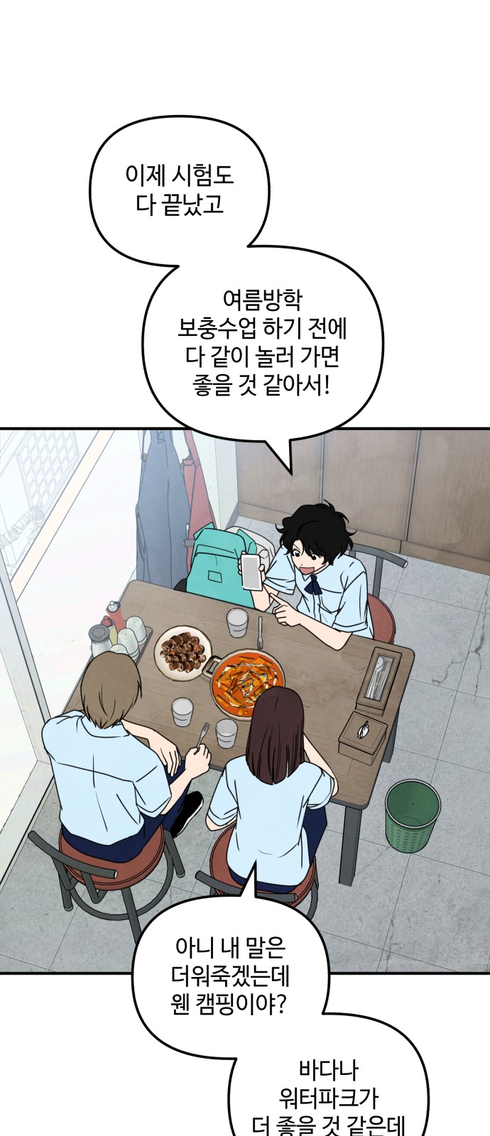 27 페이지