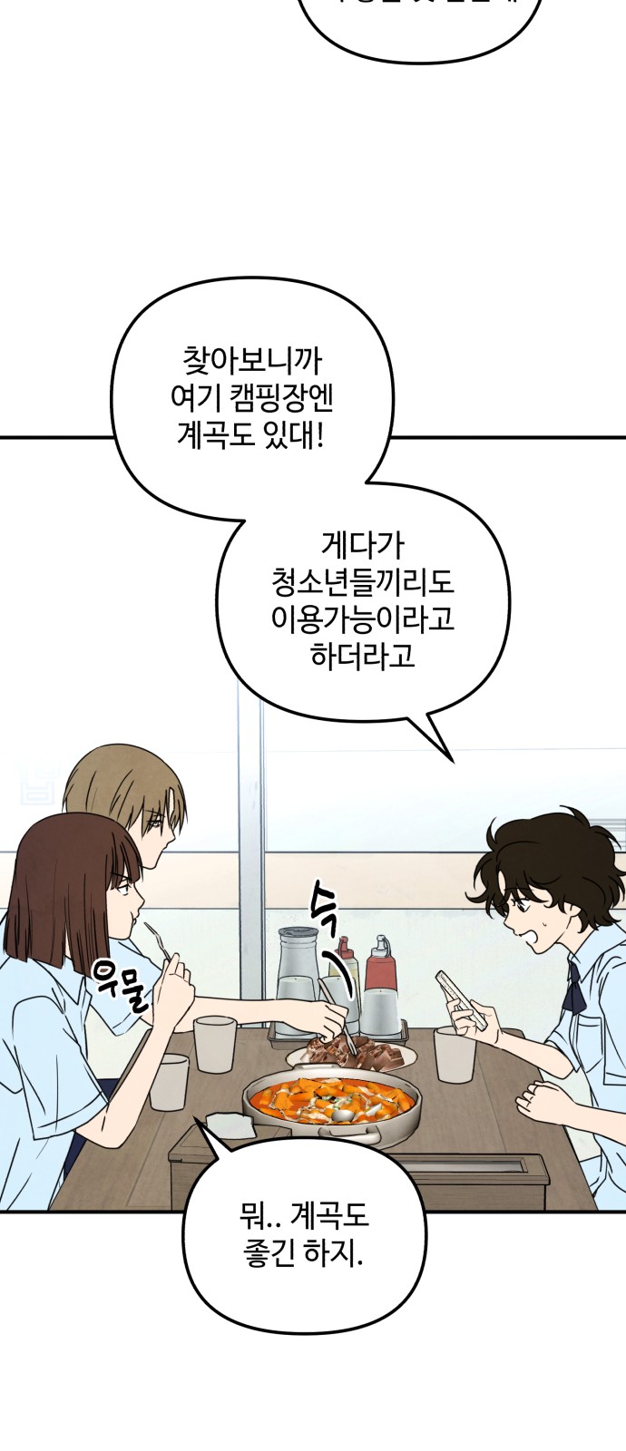 28 페이지