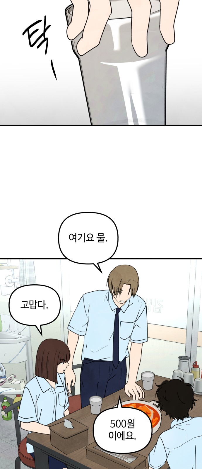 39 페이지