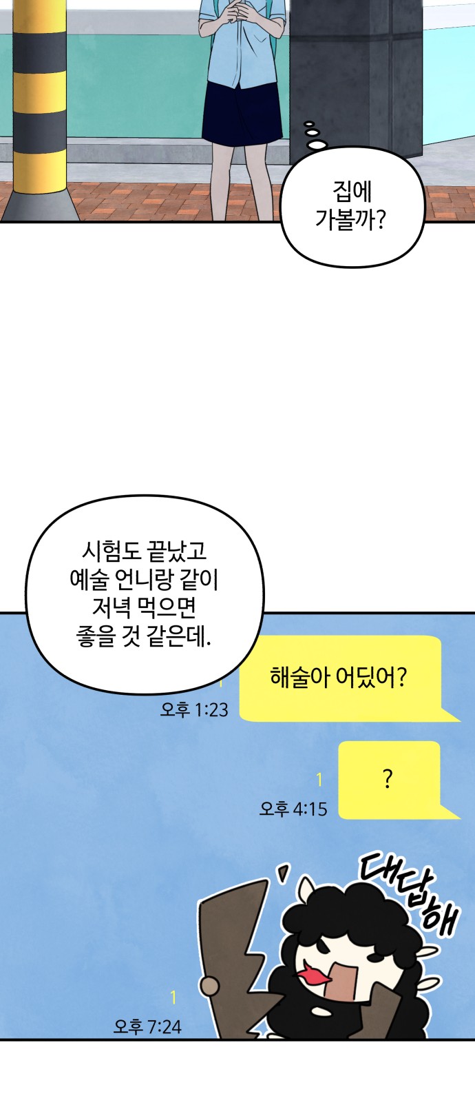 43 페이지