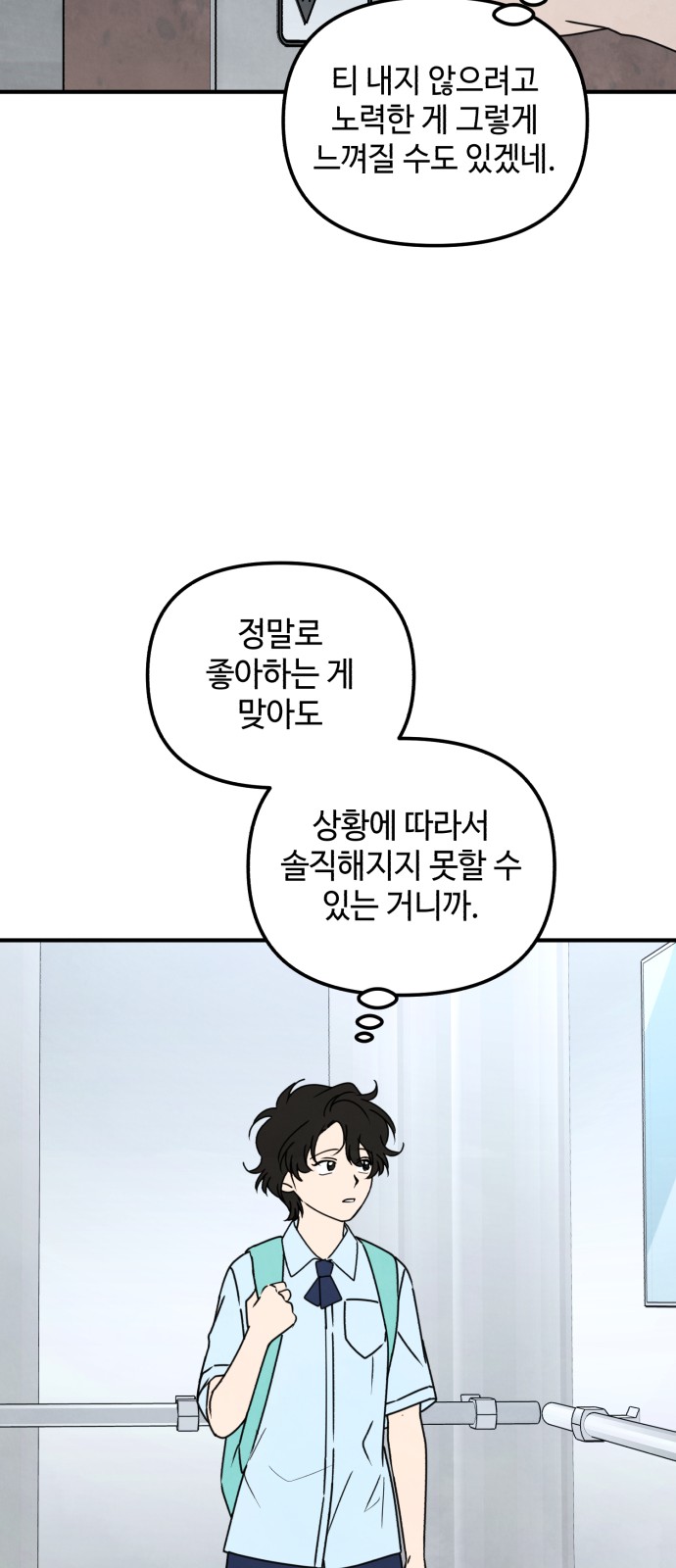 46 페이지