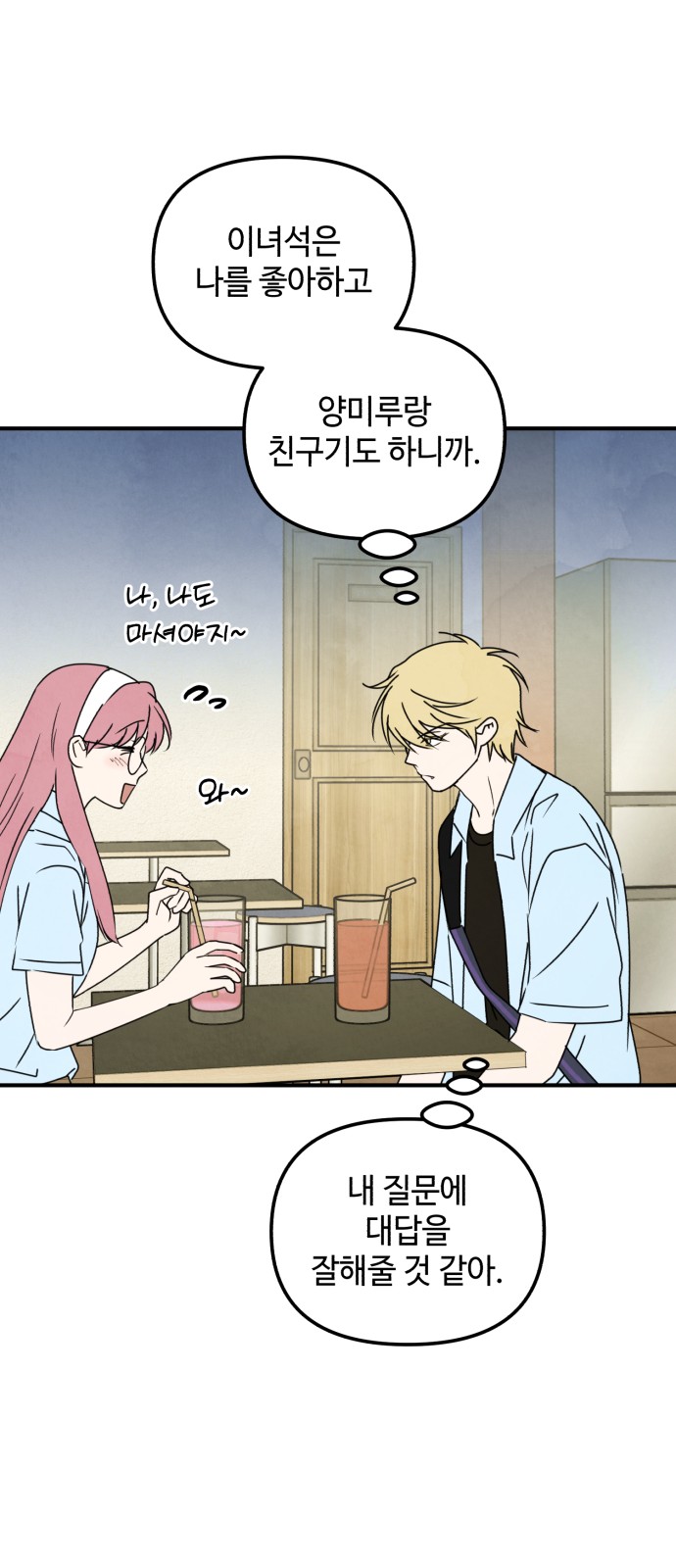 13 페이지