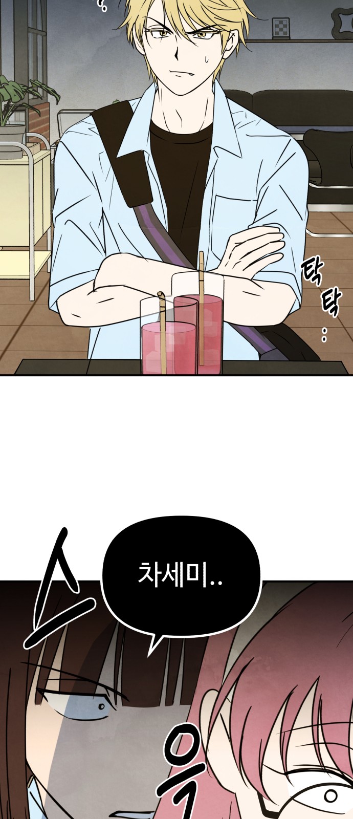 21 페이지
