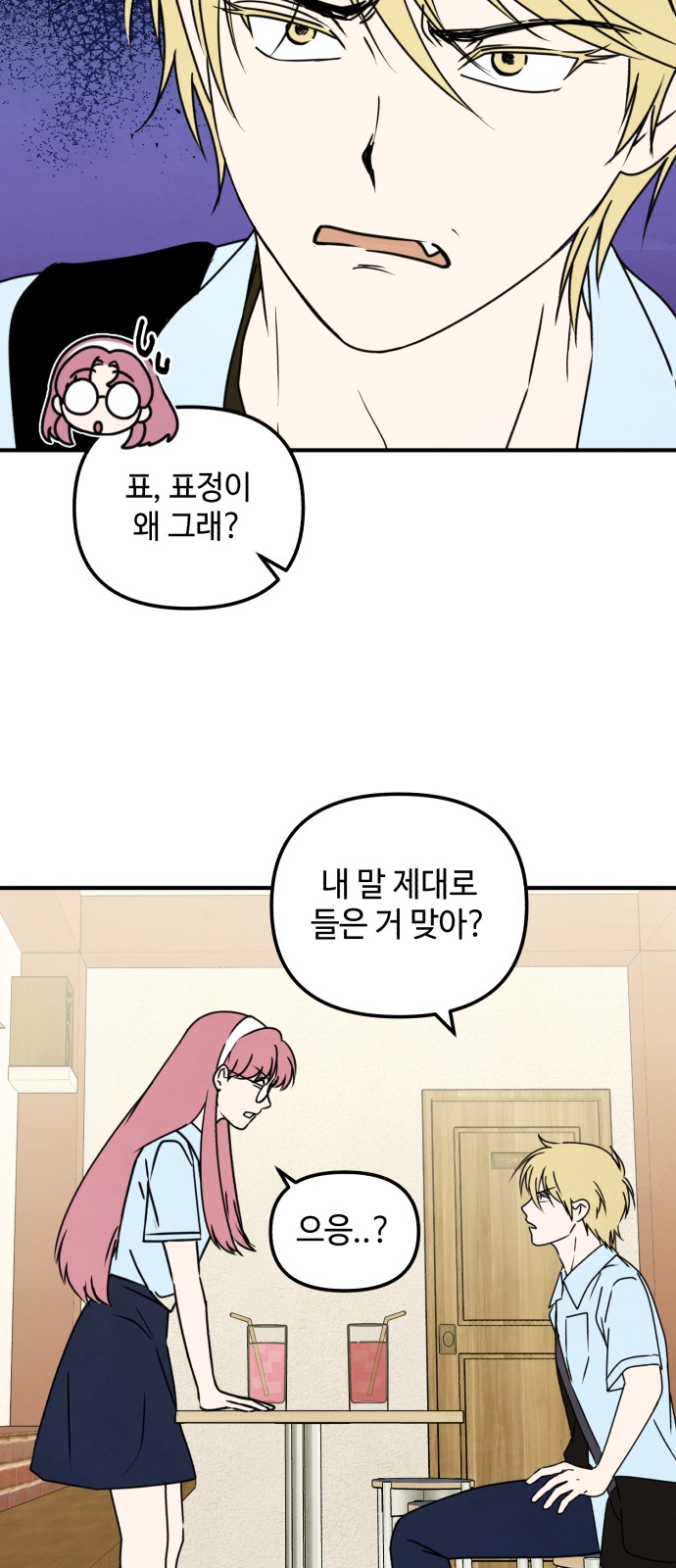 26 페이지