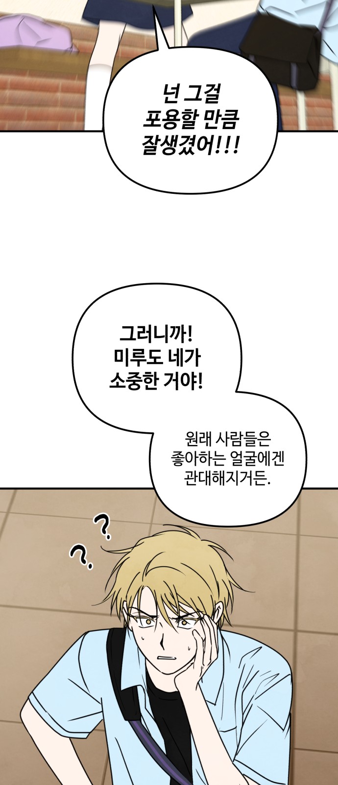 30 페이지