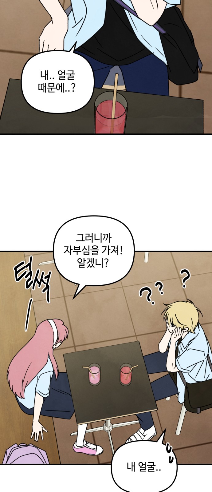 31 페이지