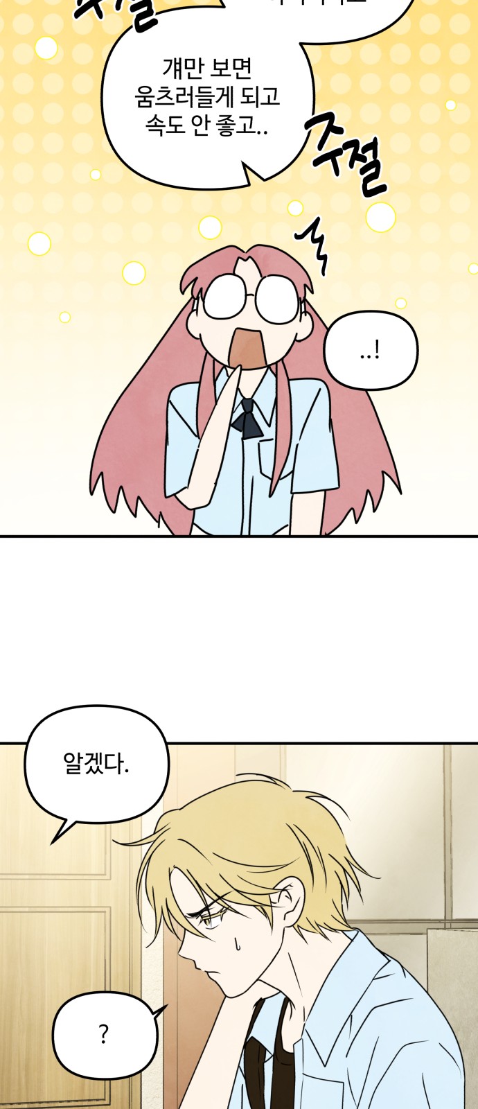 34 페이지