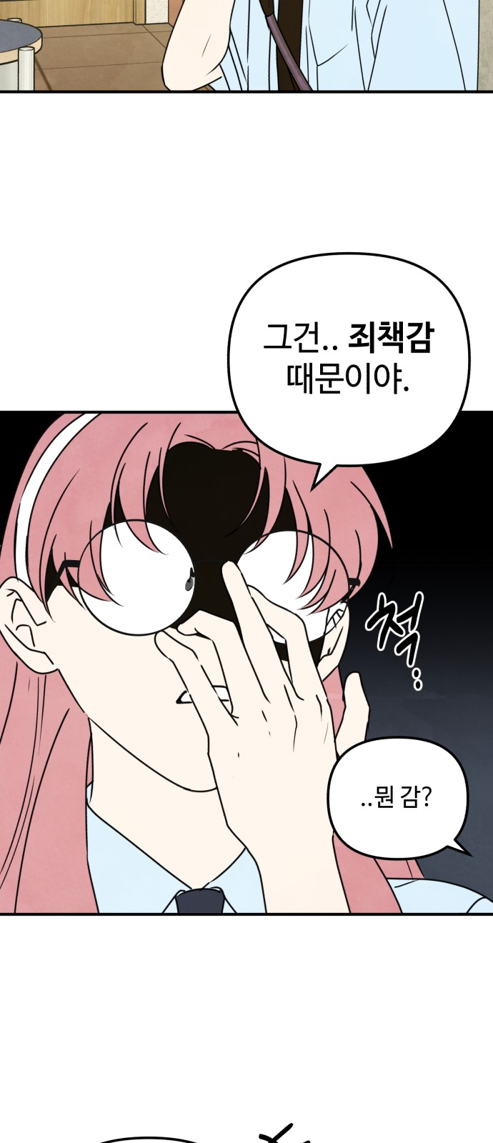 35 페이지
