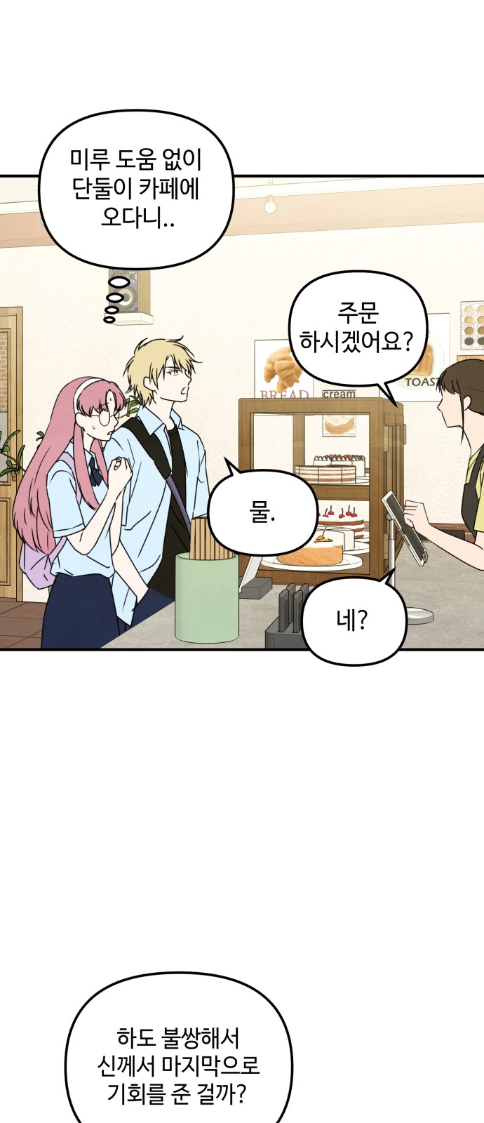 4 페이지