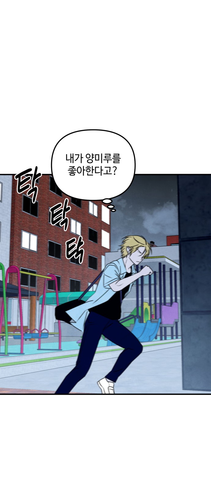 48 페이지