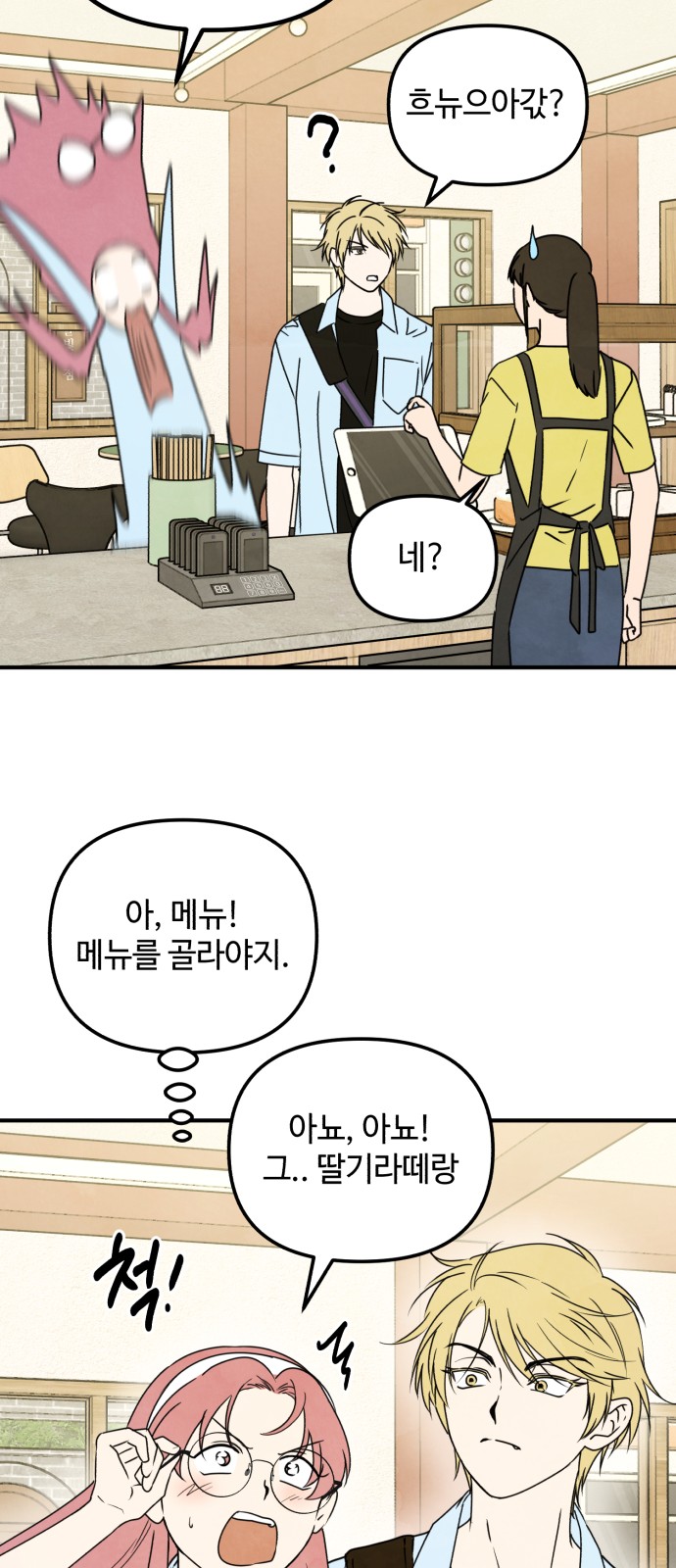 7 페이지