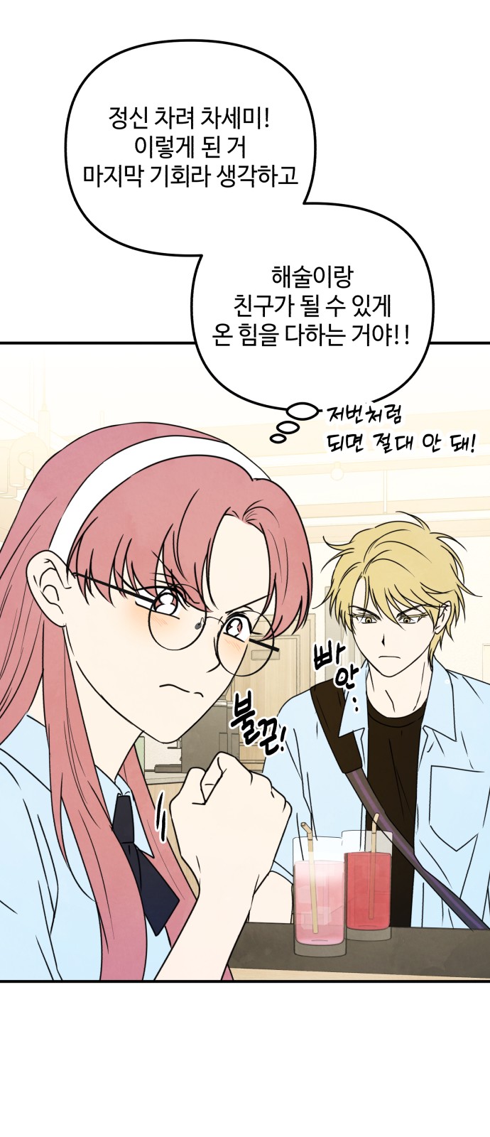 9 페이지
