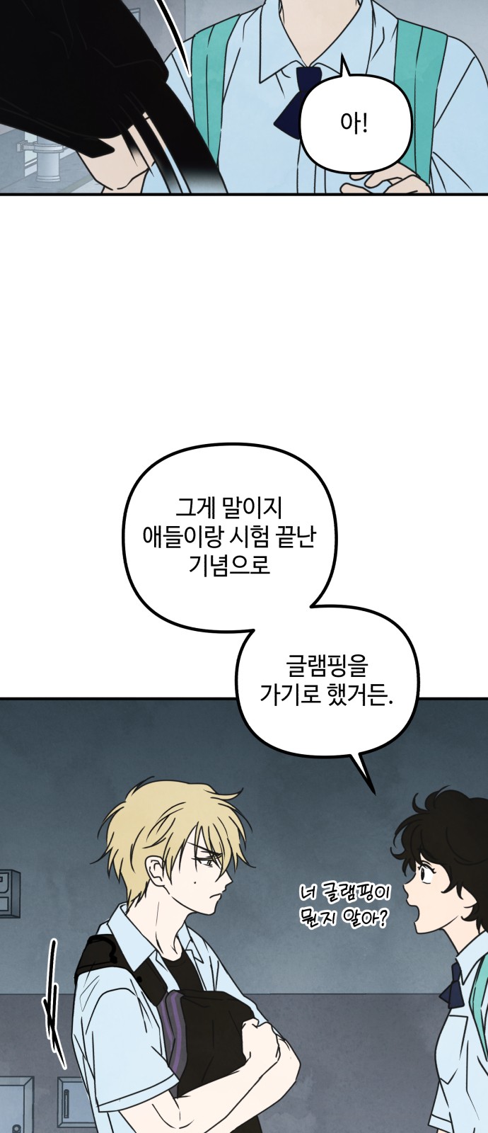 10 페이지