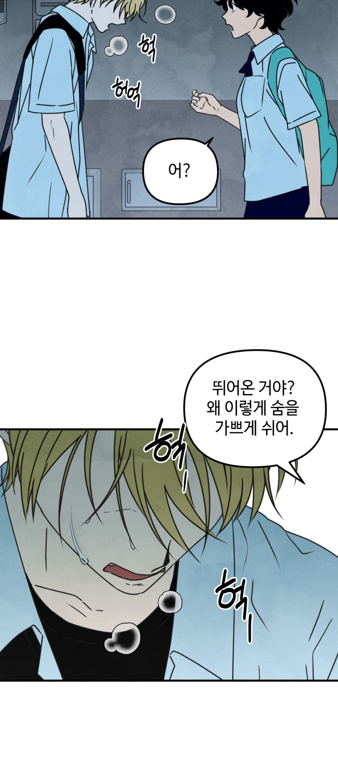 2 페이지