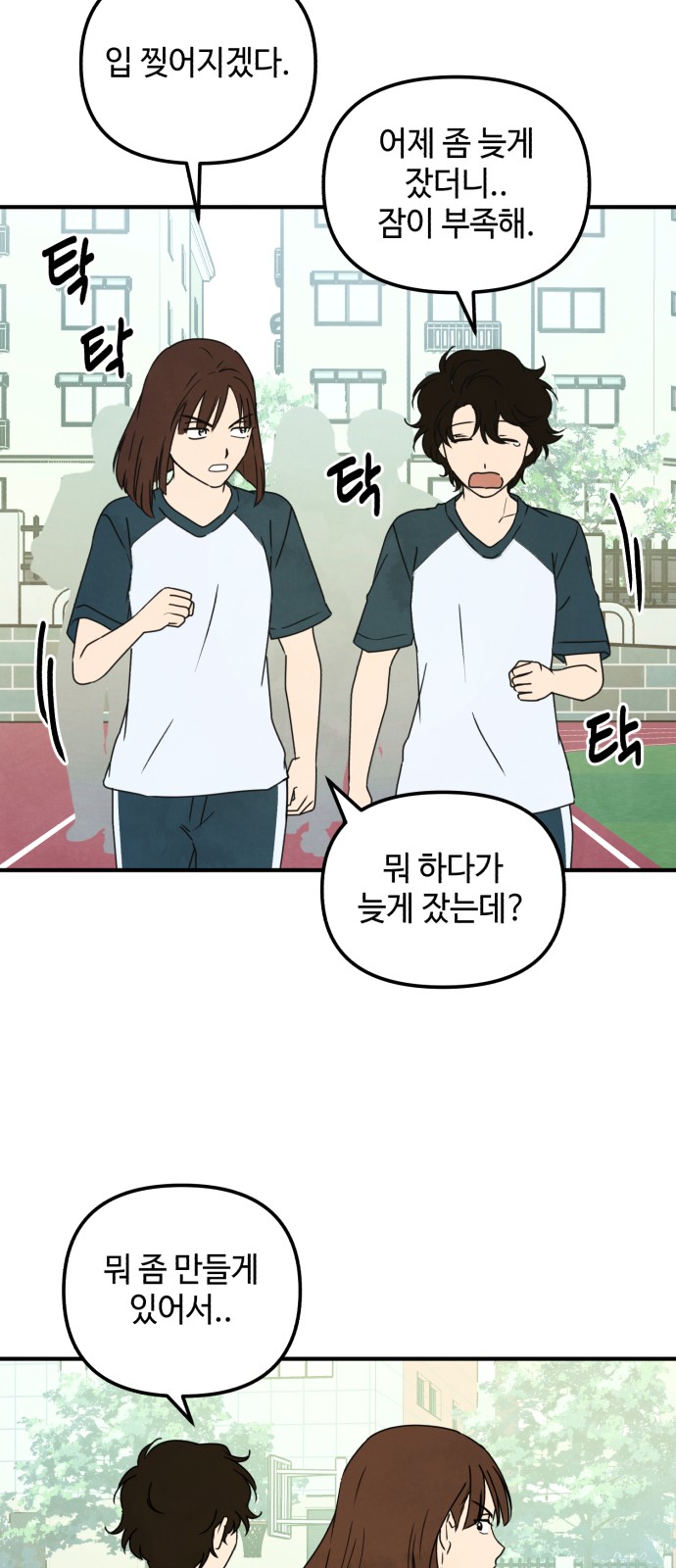 34 페이지