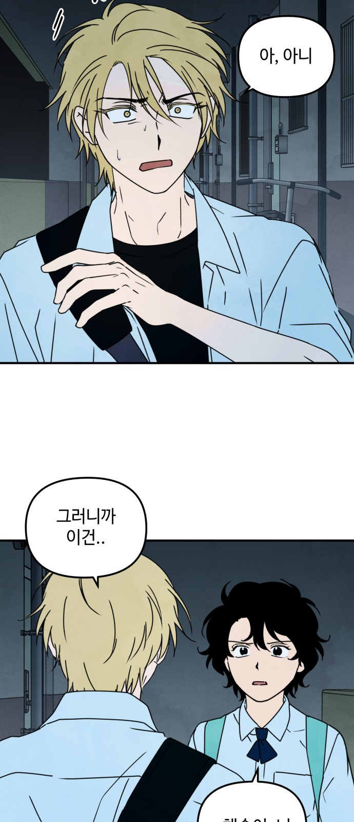 6 페이지