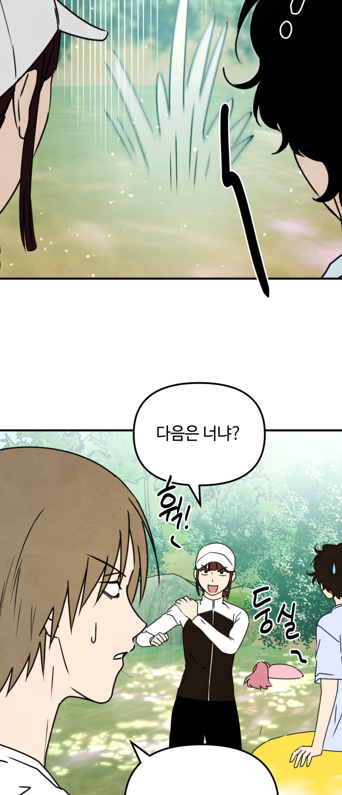 11 페이지
