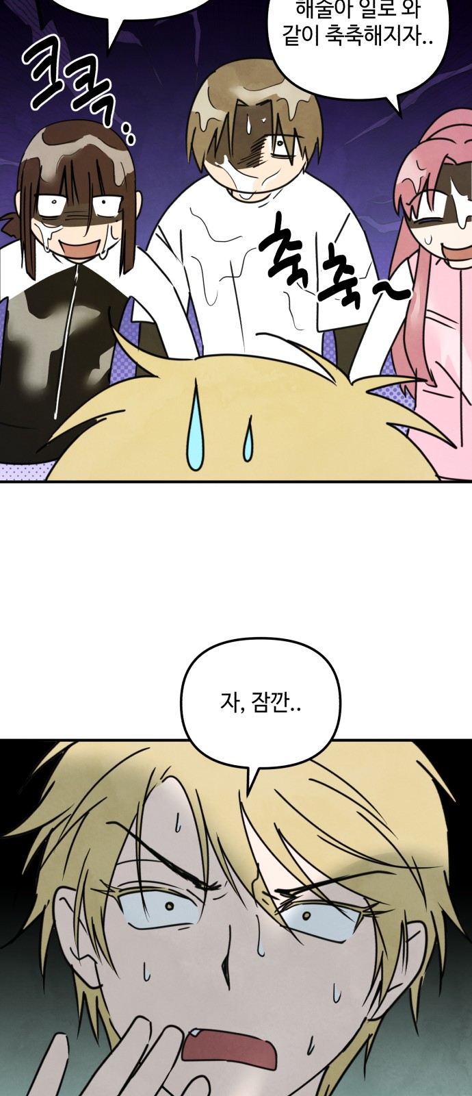 18 페이지