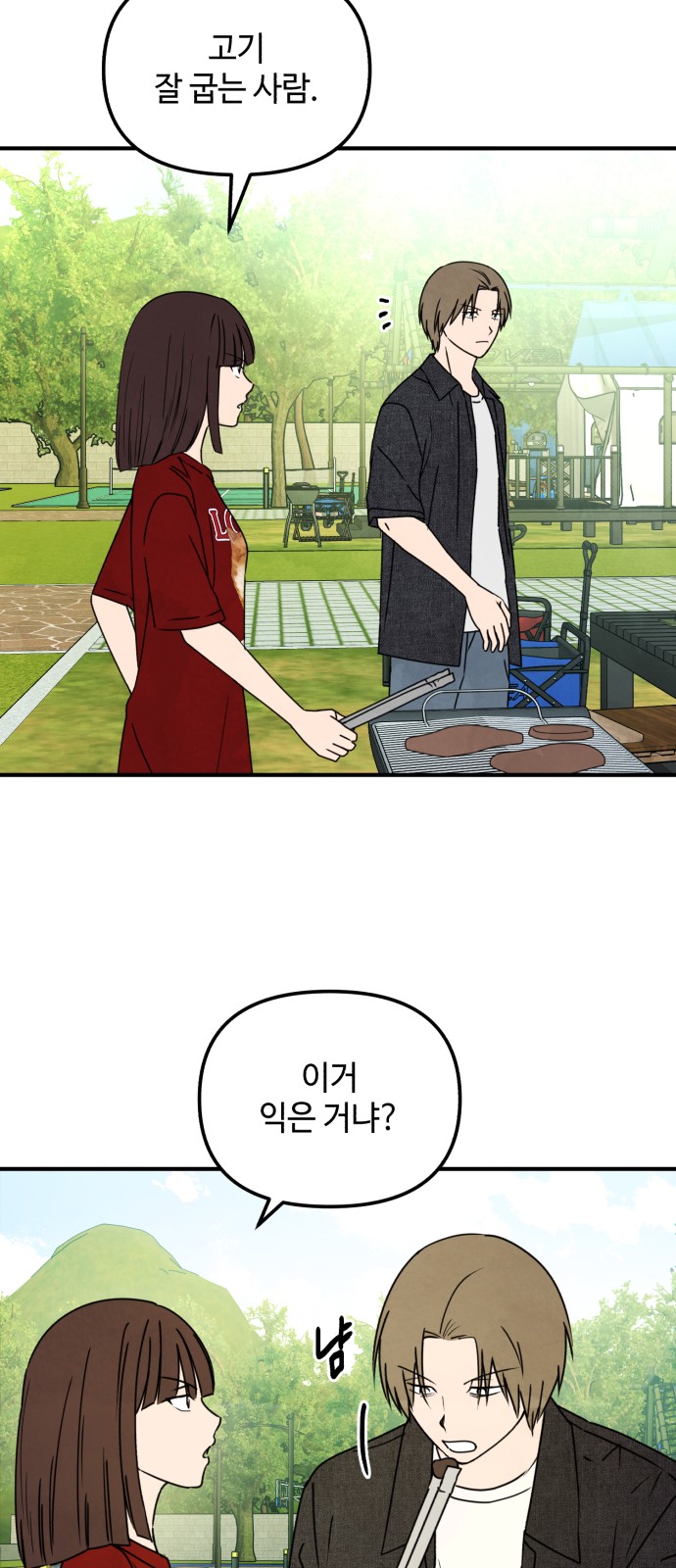 22 페이지