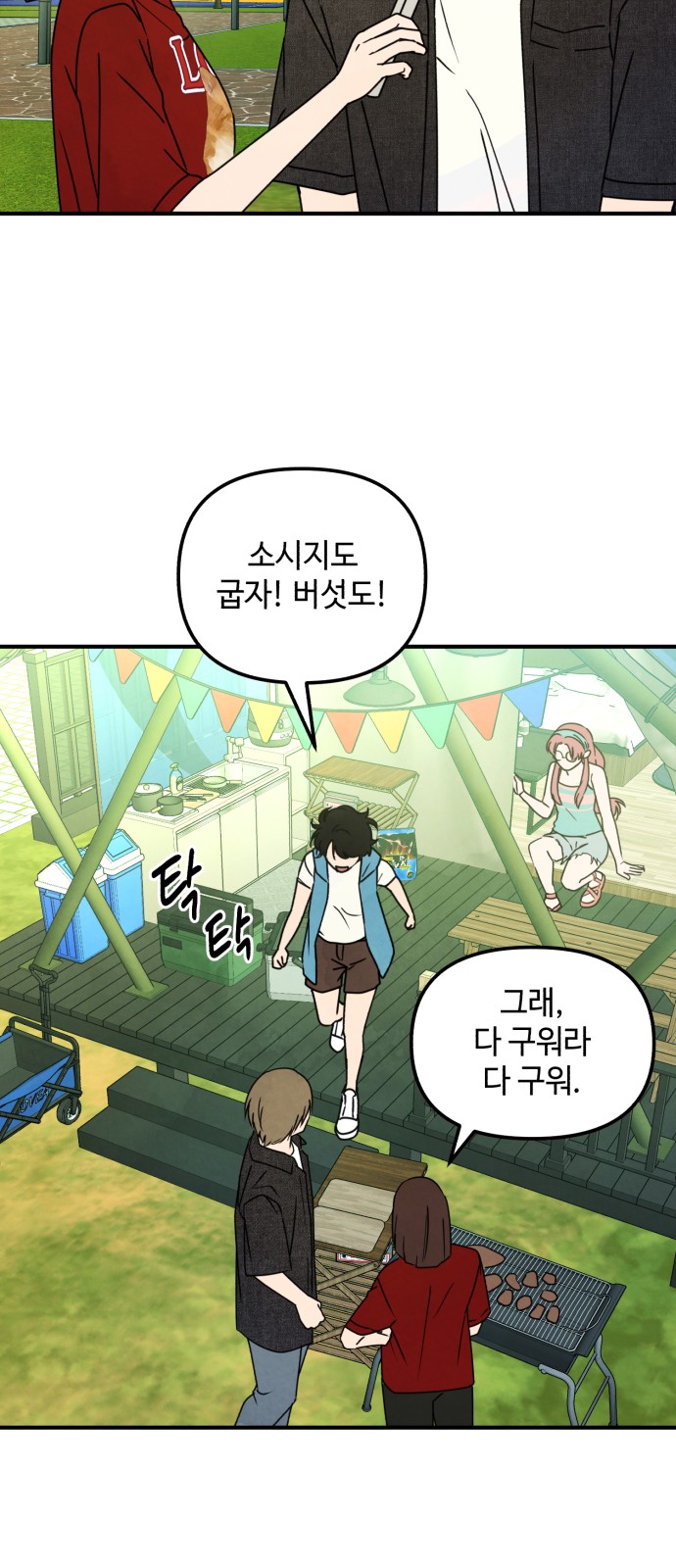 23 페이지